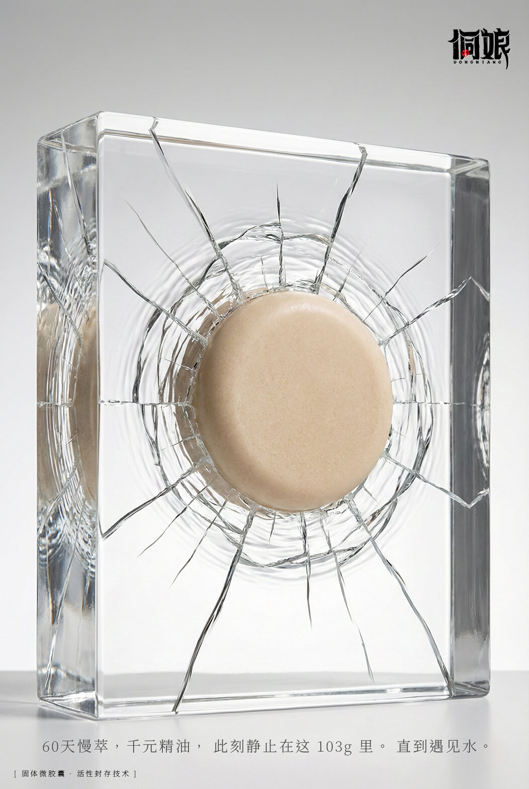 信息遁入虚无境，刷新使它不再虚无